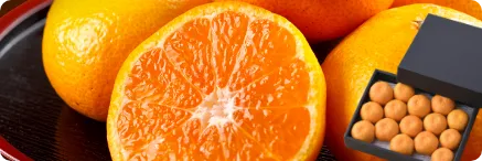 三ヶ日みかん早生