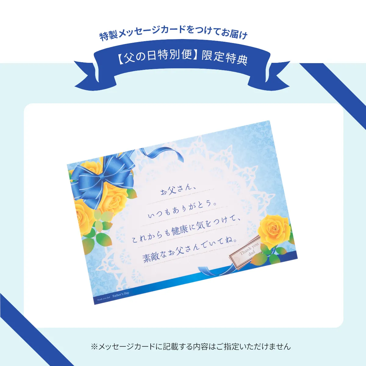 甘々娘・甘太郎父の日