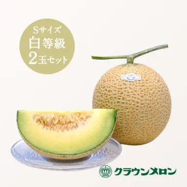 静岡クラウンメロン