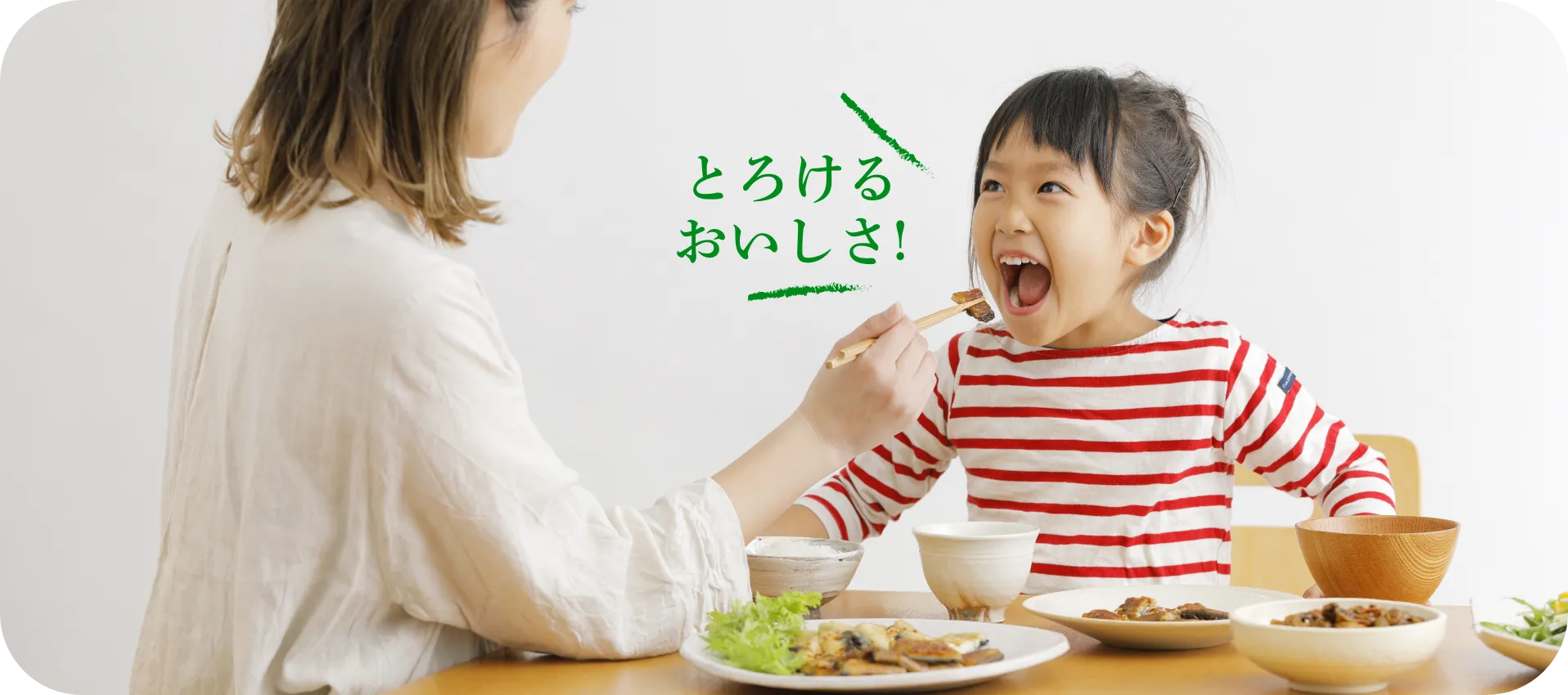保存料・着色料など一切不使用の純粋なうなぎ