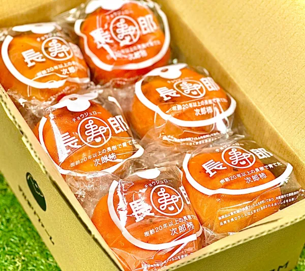 秀品／わけあり