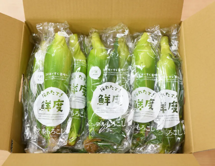 鮮度保持フィルムで個包装