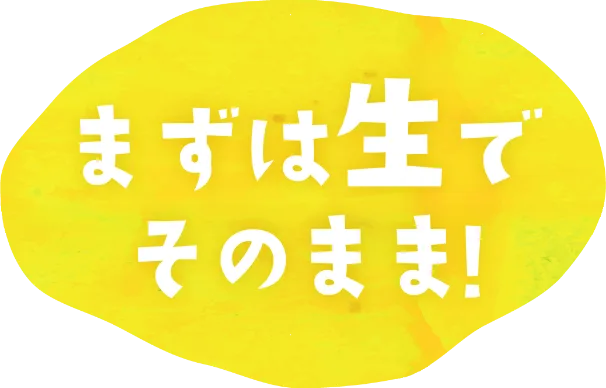 甘々娘・甘太郎