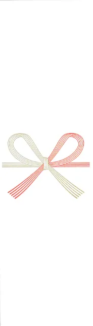 短冊のし