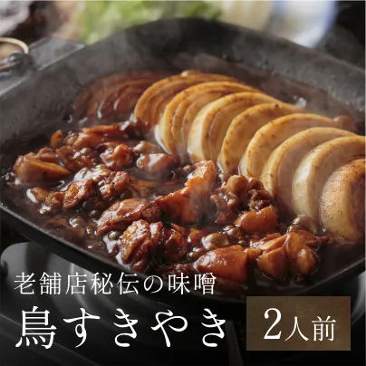 鳥すきやき