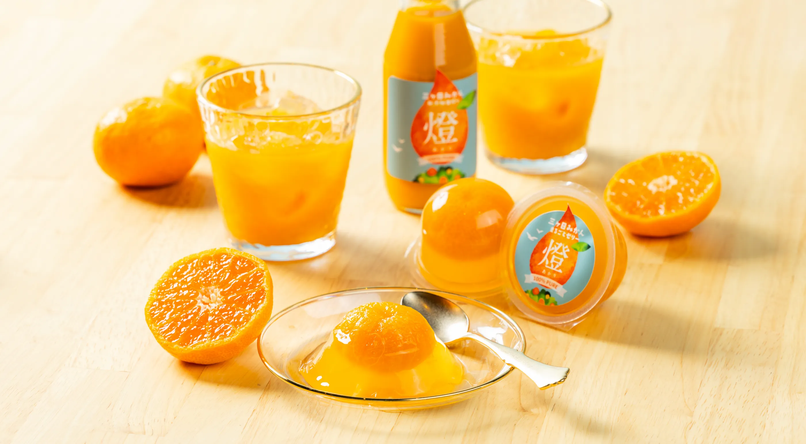 三ヶ日みかんまる搾りジュース