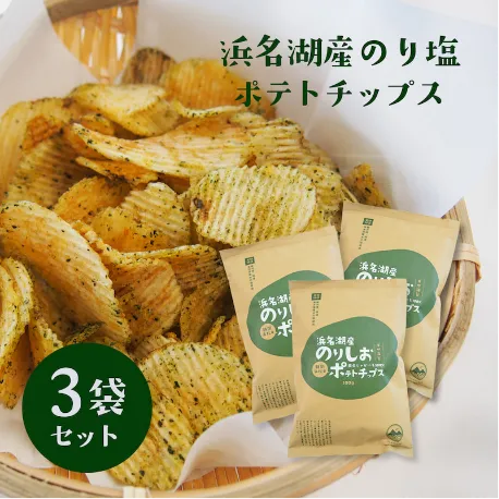 三方原ポテトチップス のり塩味 3袋
