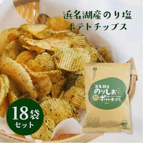 三方原ポテトチップス のり塩味 18袋