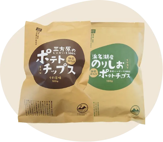 食べ比べセット