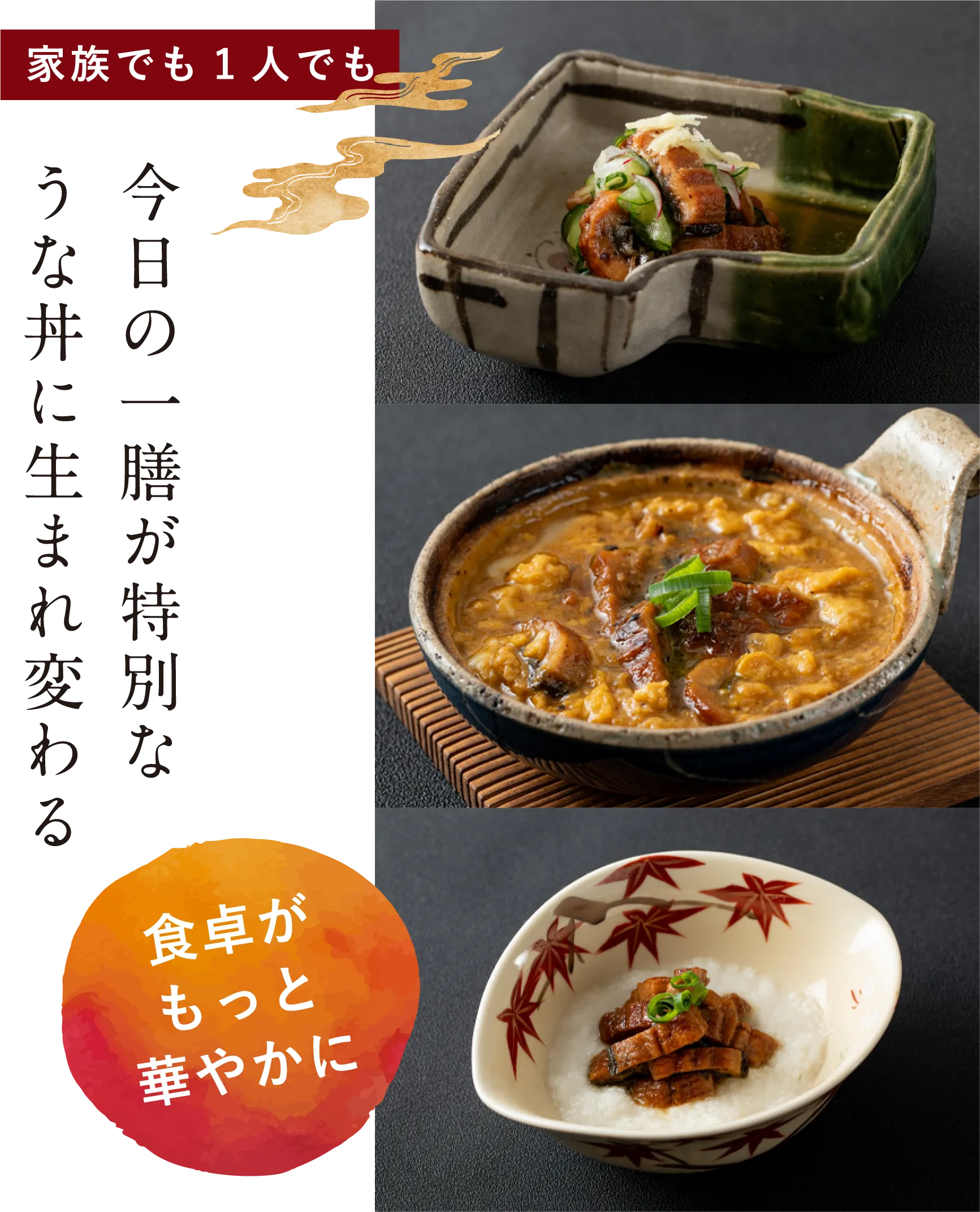 家族でも一人でも