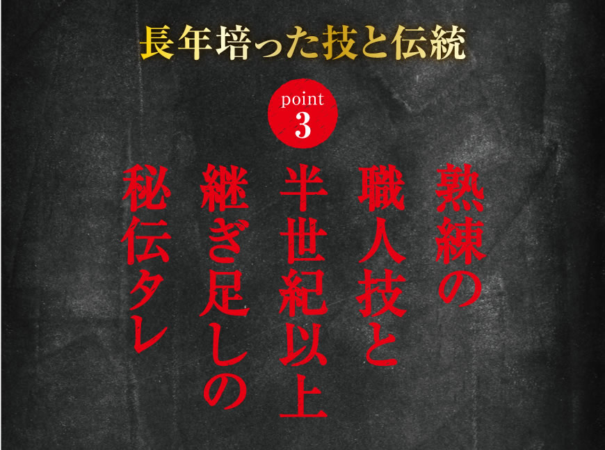熟練職人の手さばき