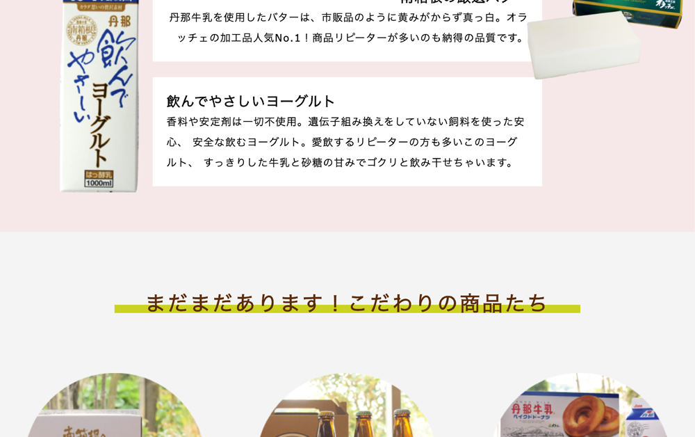 丹那牛乳チーズタルト 2個セット 【送料無料】 浜名湖産直マーケット｜浜名湖うなぎ、三ヶ日みかんなど浜名湖の旬を産地直送でお届け